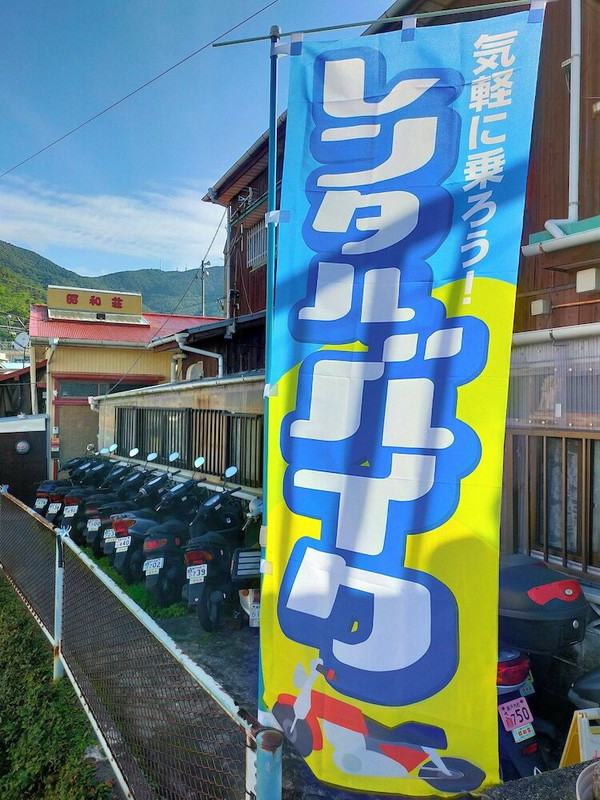 スクーター / モペット