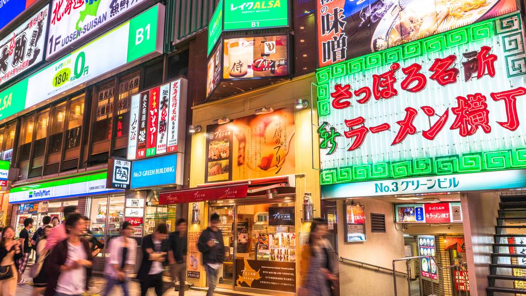 利便性抜群の繁華街
「すすきの」へ / 2