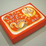 お土産やプレゼントに！レトロかわいいパッケージのお菓子10選