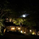 那須高原の宿 山水閣（栃木県 旅館） / 5