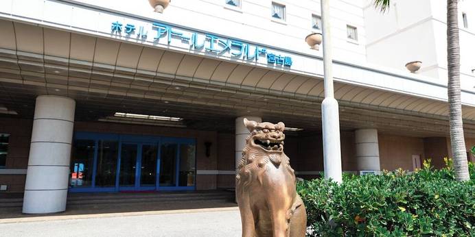 ホテルアトールエメラルド宮古島（沖縄県 シティホテル） / 1