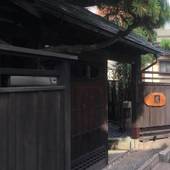 Restaurant ＆ Inn ATSUSHI KANAZAWA（石川県 町家） / 3