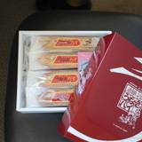 春華堂 本店（シュンカドウ）