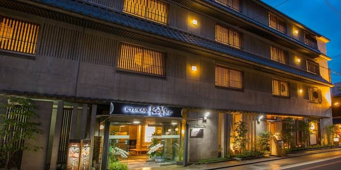 旅館 こうろ(京都府 旅館) / 1