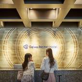 ダイワロイネットホテル京都四条烏丸（京都府 ビジネスホテル） / 2