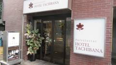 PRIVATESTAY HOTEL たちばな