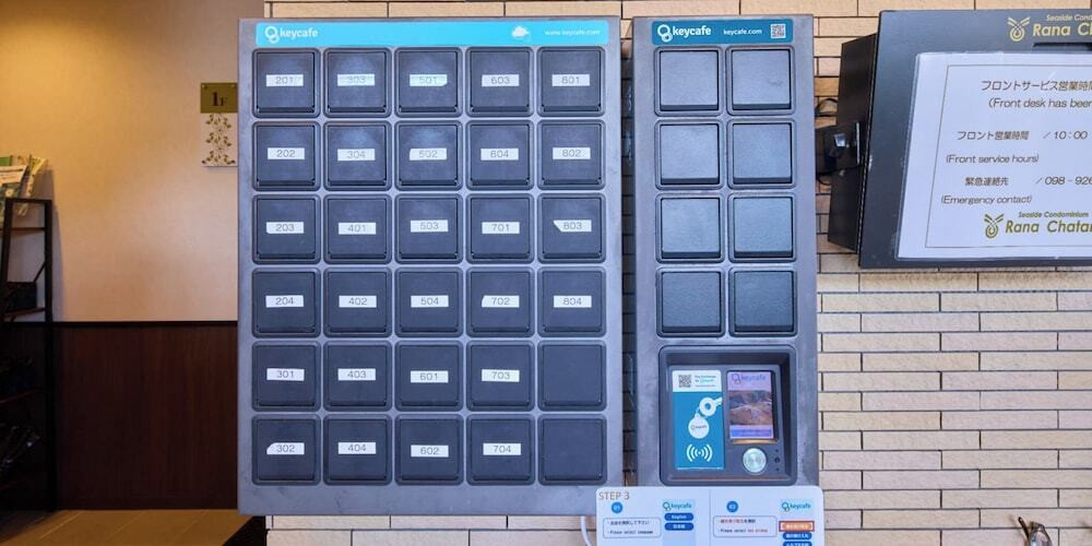 チェックイン / チェックアウト キオスク