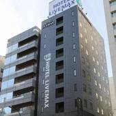 ホテルリブマックス茅場町（東京都 ビジネスホテル） / 5