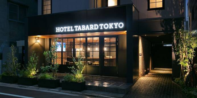 HOTEL TABARD TOKYO（東京都 ビジネスホテル） / 1