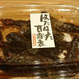 味の十字屋 金沢百番街店(アジノジュウジヤ)