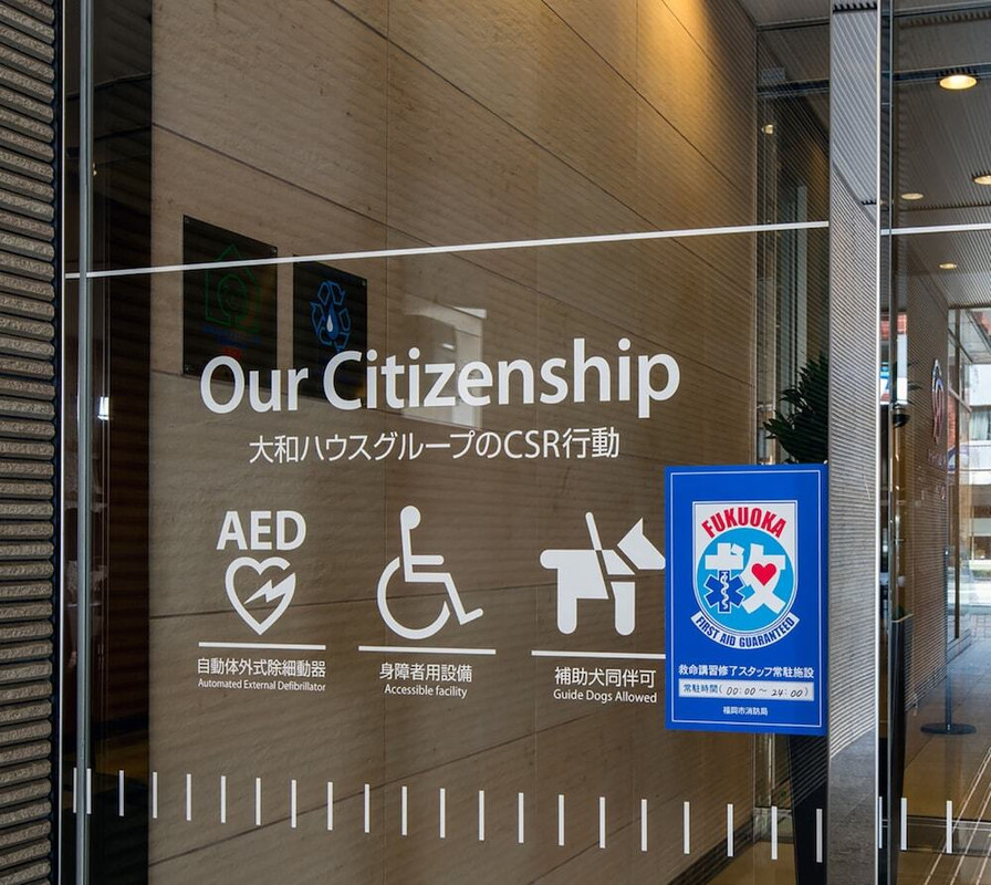外観