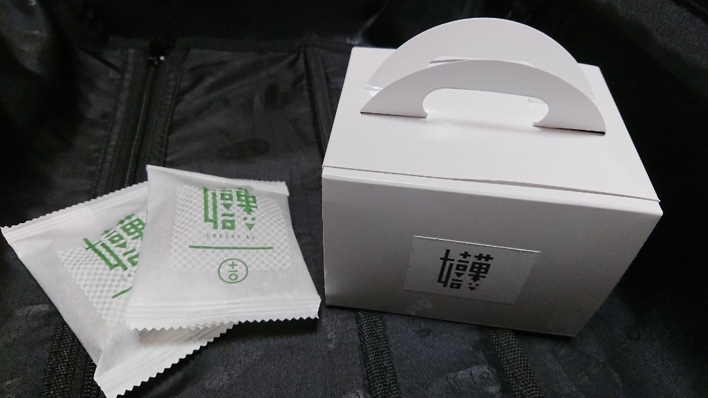 「嬉箱」 その他 105851334 緑茶のフィナンシェ「嬉菓」