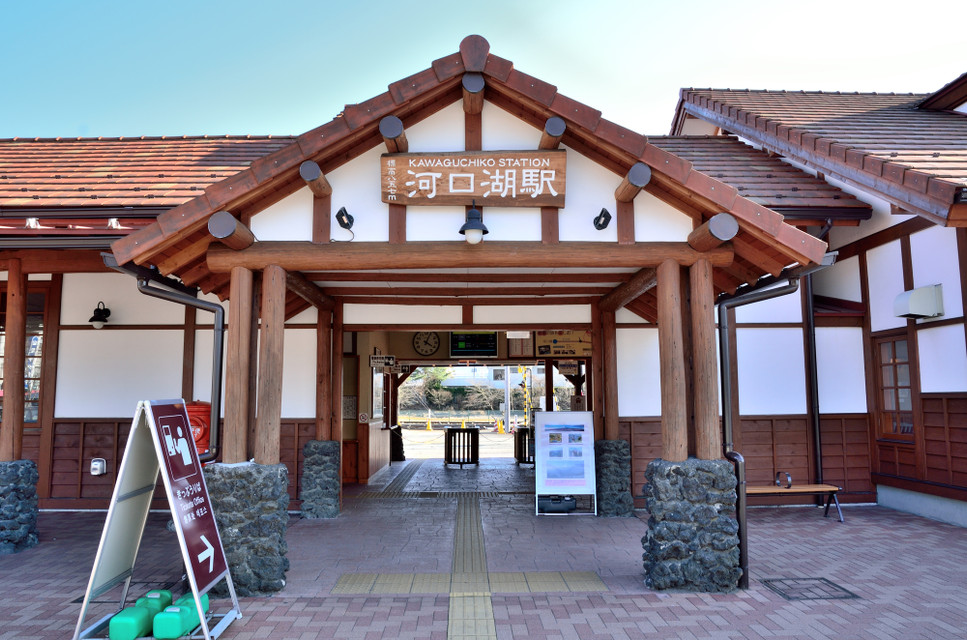 河口湖駅