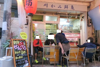 「川かみ鮮魚」 外観 82576507 