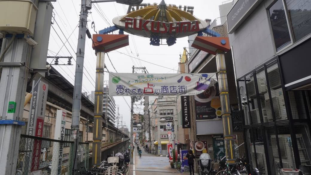 聖天通商店街 / 1