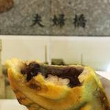 鳴門鯛焼本舗 天神橋3丁目店（ナルトタイヤキホンポ）