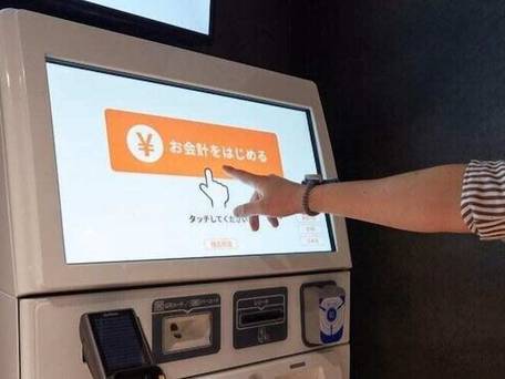 レンブラントキャビン＆スパ新橋 / 3