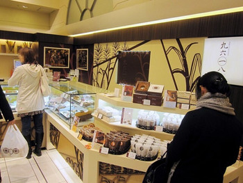 「九六一八 エキュート大宮店」 外観 5845134 ”黒糖DOKORO 九六一八”。