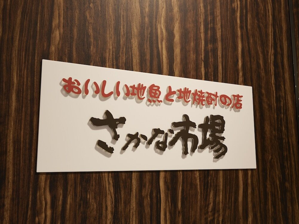 レストラン