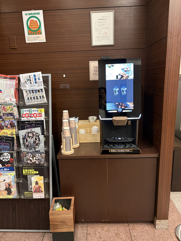 コーヒーサービス