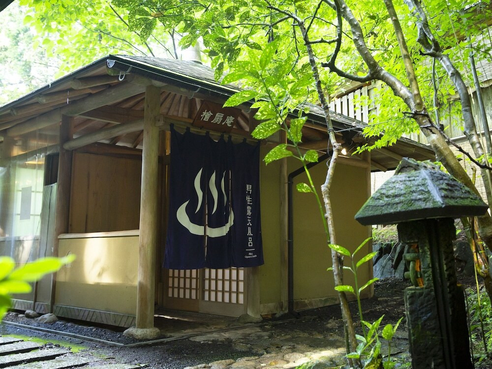 温泉