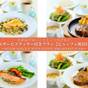 【ビュッフェ朝食付き】お部屋でゆったり♪選べるルームサービスディナー付きプラン【部屋食】 | リッチモンドホテル成田