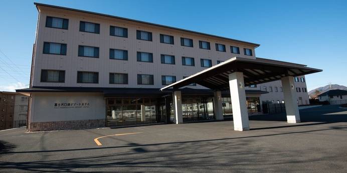 富士河口湖リゾートホテル（山梨県 リゾートホテル） / 1