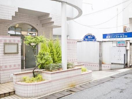 新宿イーストホテル / 1