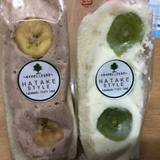 ハタケスタイル エスパル山形店（ハタケスタイル）