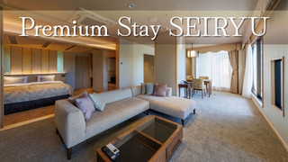 デラックス スイート 2 ベッドルーム バルコニー ガーデンビュー