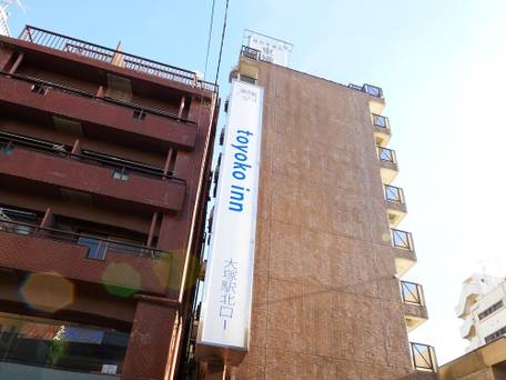 東横イン大塚駅北口1 / 4