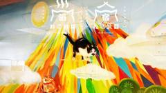 ねこ浴場＆ねこ旅籠保護猫カフェネコリパブリック大阪