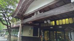 岩手 花巻温泉郷 鉛温泉 藤三旅館