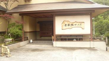 施設の入り口 / 20