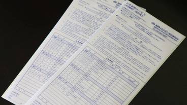 客室の設備とサービス / 34