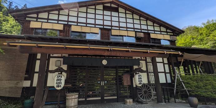 眼の温泉 奥湯沢 貝掛温泉（新潟県 旅館） / 1