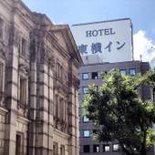 東横イン横浜桜木町（神奈川県 ビジネスホテル） / 3