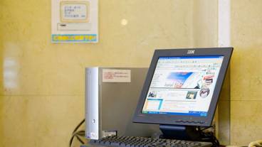 ビジネスセンター / 5