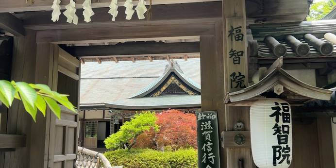 高野山温泉 福智院（和歌山県 旅館） / 1