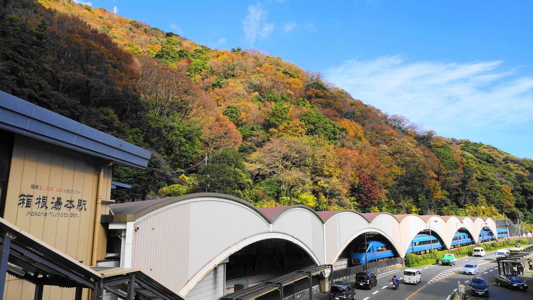 箱根湯本駅前 / 1