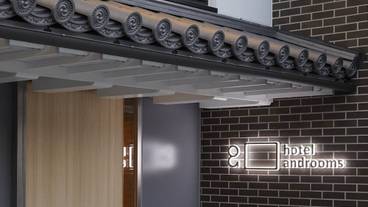 ホテル外観① / 1