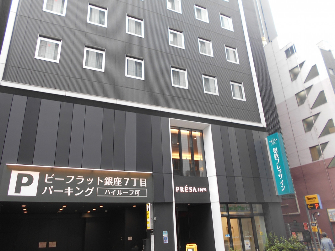 相鉄フレッサイン銀座7丁目