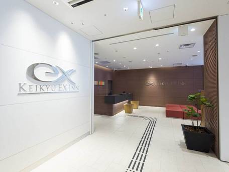 京急EXイン 京急川崎駅前 / 3