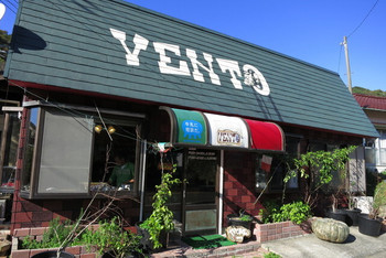 「VENTO」 外観 16055235 