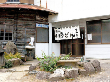 「宝山亭」 外観 65823474 宝山亭さん