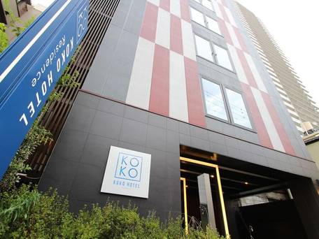 KOKO HOTEL Residence 浅草かっぱ橋 / 5