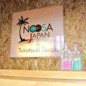 Backpackers Hotel NOOSA JAPAN in Takatsuki Tonda(大阪府 シティホテル) / 2
