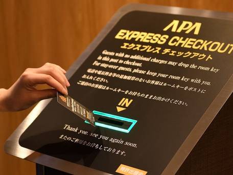 アパホテル ひたちなか勝田駅前 / 2