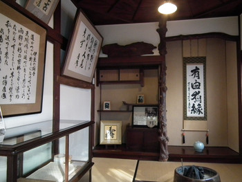 3. 湯本館（静岡県）4238965