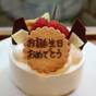 【記念日】大切な方との特別な日をおもてなし☆地元パティシエールが作るケーキとスパークリングワイン付 | 小さなホテル セラヴィ